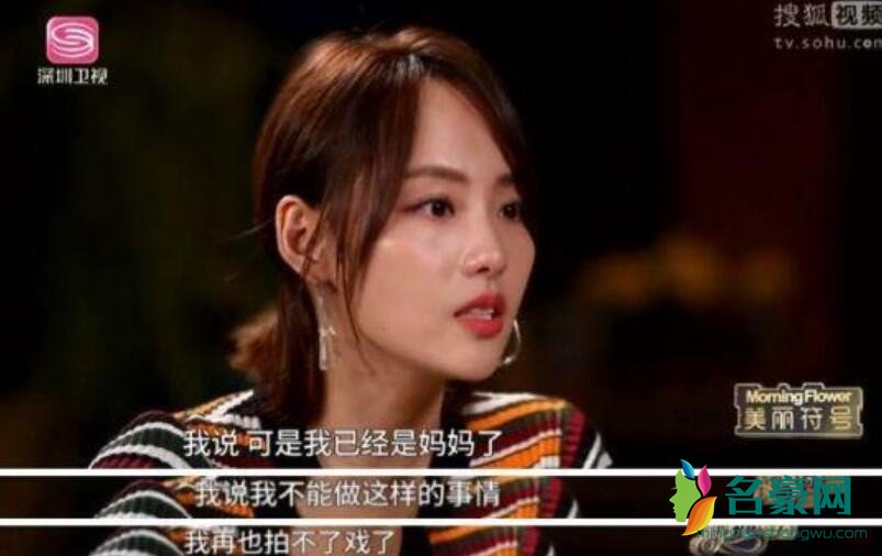 张嘉倪照片