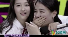 关晓彤回应误伤马思纯 过去6年依然被网络暴力