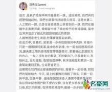 郑秀文原谅许志安 粉丝希望许志安懂得更加珍惜她