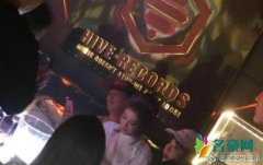 王思聪夜店被偶遇 一晚消费30多万身边美女围绕