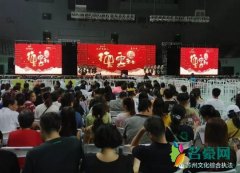 德云社演出被叫停 只因演出内容过于低俗