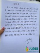 叶璇向小默先生前女友道歉 恋爱中失去理智
