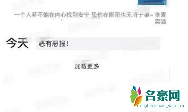 李小璐疑将女儿改名