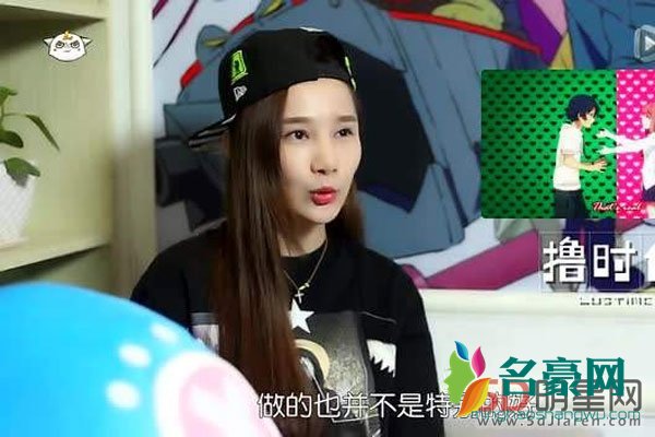 伊芙蕾雅4p门事件真假 伊芙蕾雅4p门流出视频照片