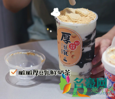 乐乐茶脏脏厚豆乳鲜奶茶好喝吗3