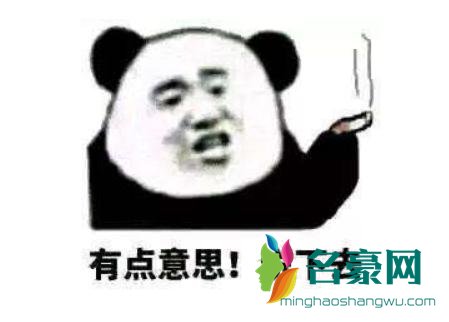 微博上yxh是什么意思