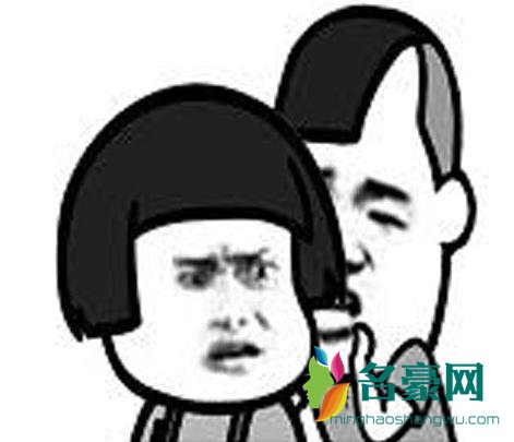 微博上yxh是什么意思
