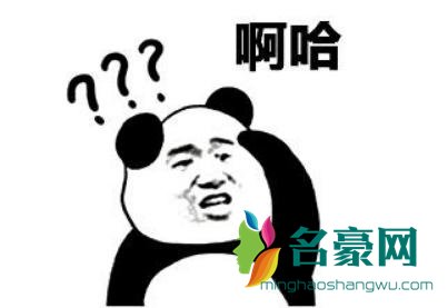 微博上yxh是什么意思