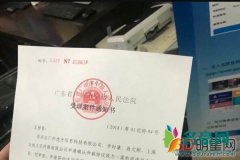 熊猫仙某某真人照片 仙某某和大一一闹翻的前因后