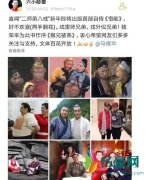 文体两开花是什么意思什么梗 文体两开花是嘲讽吗