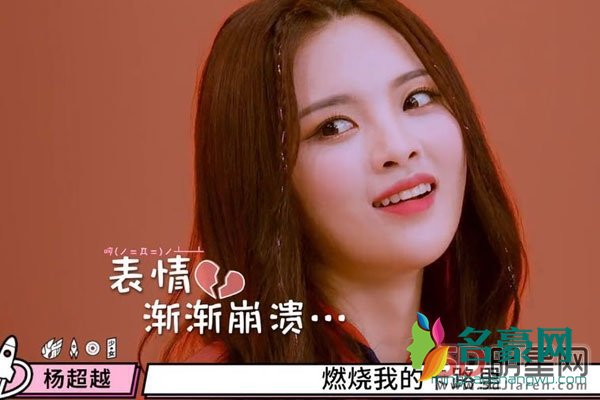 锦鲤杨超越什么意思 据说她的卡路里现在也已经大火了