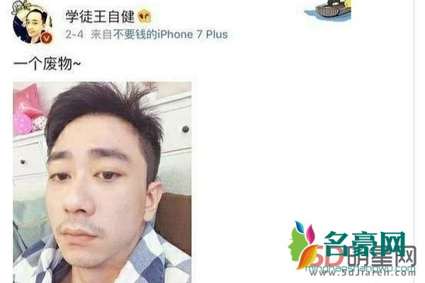 王自健老婆薛继红照片 男的被家暴这么多说风凉话的