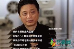 手机电影和崔永元有什么关系 崔永元的后台是广大