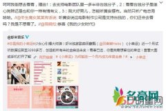 高晓松国籍什么时候加入美国 高晓松不仅有才华家