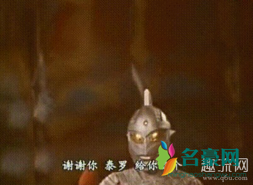 谢谢你泰罗是什么梗 谢谢你泰罗是哪一集