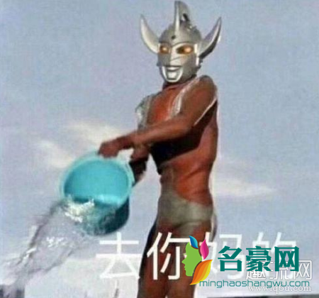 谢谢你泰罗是什么梗 谢谢你泰罗是哪一集