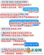 具惠善向安宰贤要房 只因不想再被其他人打扰