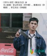 姜潮麦迪娜结婚了 网友：姜潮什么时候恋爱的？