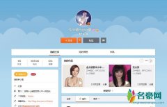 李小璐删掉与贾乃亮背景照 似乎透露两人彻底缘尽