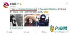王源杨紫春晚合唱 不一样的组合模式非常令人期待