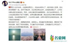 向太发文批许志安 黄心颖和郑秀文关系竟然是朋友