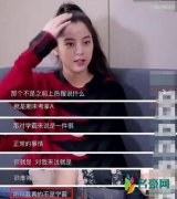 欧阳娜娜否认学霸 其实她大部分时间都在练琴