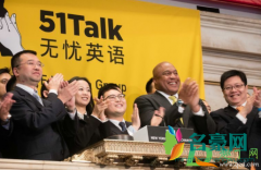 51talk英语怎么样 久趣和51talk哪个好