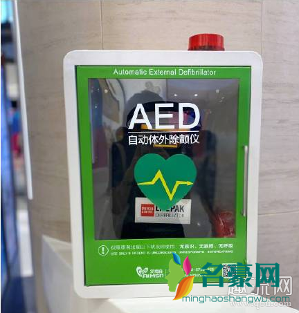 AED是什么意思 AED普及的意义