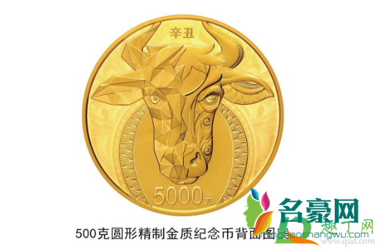2021牛年纪念币在什么银行预约发行3