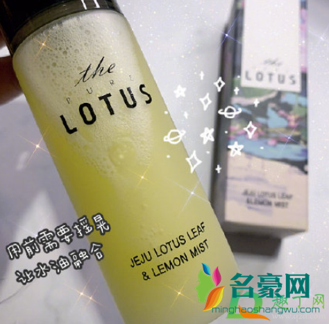 the pure lotus喷雾好用吗3