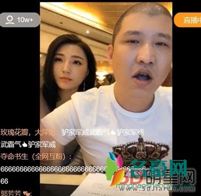 2017快手陈山去世是真的吗 幕后人赚钱的傀儡而已