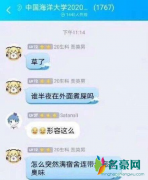 屎月是什么意思是什么梗