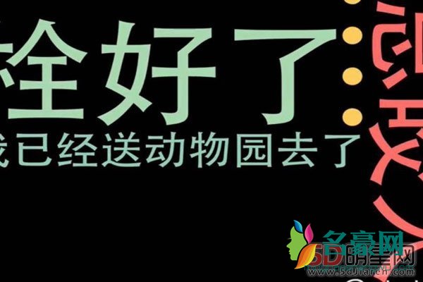 酷酷的滕社会王真实身份资料 经典已逝再无加特林