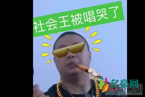 酷酷的滕社会王真实身份资料 经典已逝再无加特林