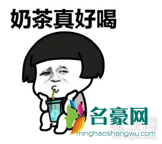 秋天第一杯奶茶什么梗 秋天第一杯奶茶52块钱什么意思