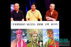 迟重瑞徐少华对比照 一个唐僧换三个人演,是都不愿