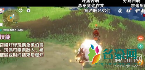 原神好痛苦啊什么意思什么梗 原神好玩吗