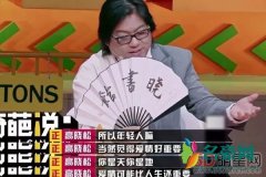 高晓松离婚两次分析 光凭大紧的才华娶个小29的都没