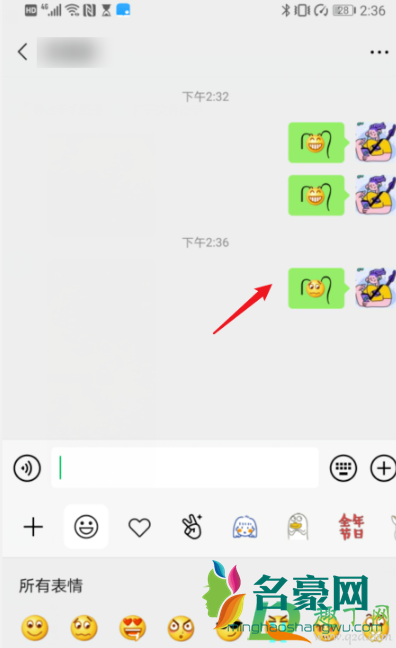 emoji表情带辫子怎么加10