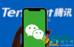 emoji表情带辫子怎么加 emoji有两根头发小技巧