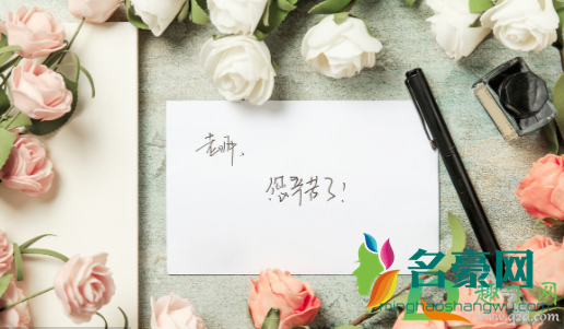 教师节贺卡怎么写2