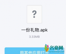 1013事件是什么意思？如何看待这次的1013事件