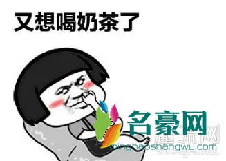 秋天第一杯奶茶什么梗 秋天第一杯奶茶52块钱什么意思