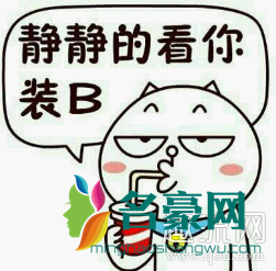 小母牛系列什么意思 小母牛系列歇后是骂人
