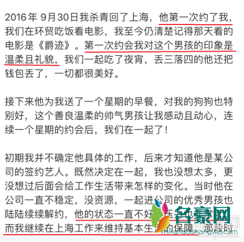 大海和月亮的故事是什么 大海和月亮是什么意思什么梗