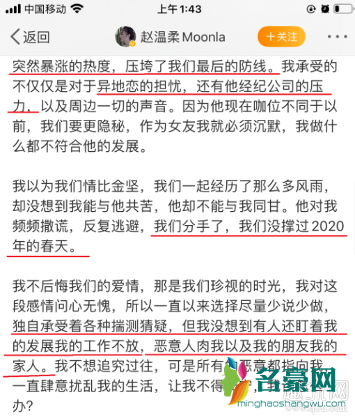大海和月亮的故事是什么 大海和月亮是什么意思什么梗