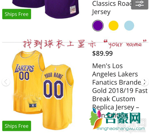 NBA球衣在哪里定制 nba球衣定制款是不是正品