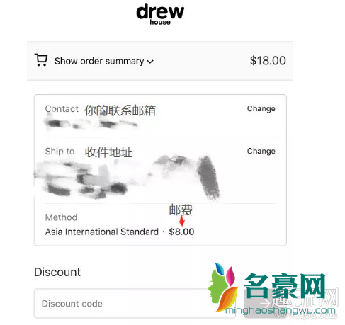 Drew House官网购买教程 Drew House官网什么时候有货