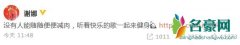 谢娜晒健身视频 网友：好身材都是锻炼出来的