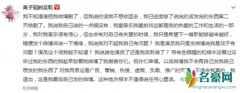 黄子韬退出微博 直言以后不会再发自己想发的东西